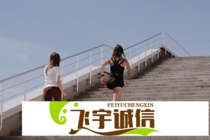 医疗精英肖某曾：从中日友好医院骨干人才到行业标杆