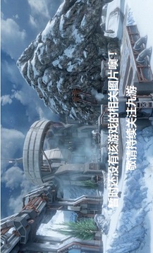 和平精英截图1