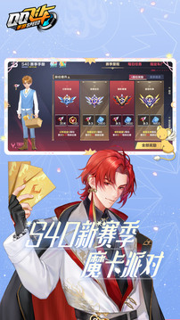部落冲突截图1