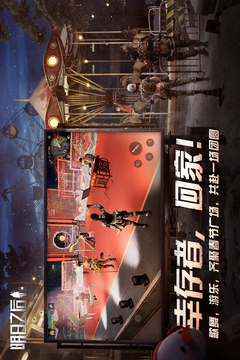 使命召唤手游截图1