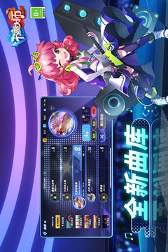 节奏大师截图1