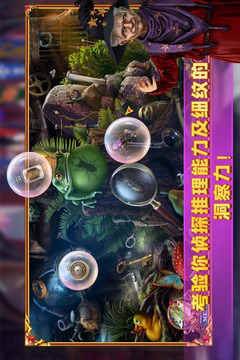 密室逃脱24末日危机截图5