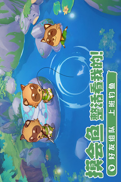 织梦森林截图4
