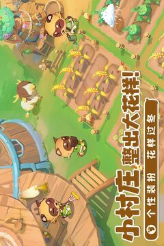 织梦森林截图5