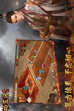 杨家将演义截图1