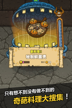 俄罗斯方块截图5
