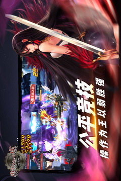 勇闯地下城截图1
