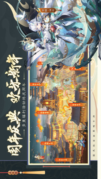 自在西游截图1