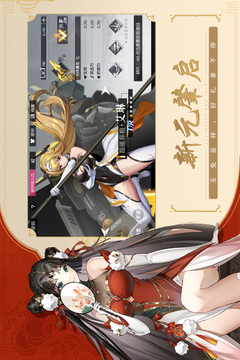 黑月截图1