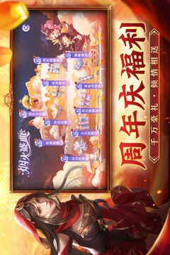 征途2截图4