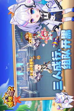 弹弹岛2截图2