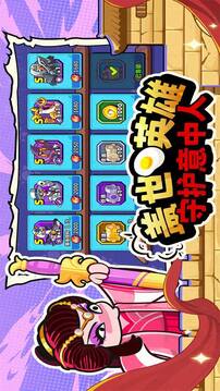 小鸡舰队出击截图3
