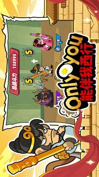 小鸡舰队出击截图4
