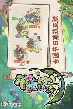 解忧小村落截图1