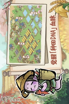 解忧小村落截图2