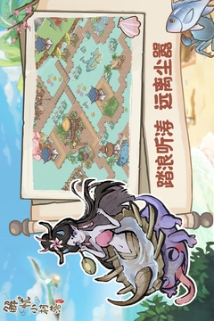 解忧小村落截图4