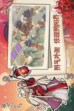 解忧小村落截图5